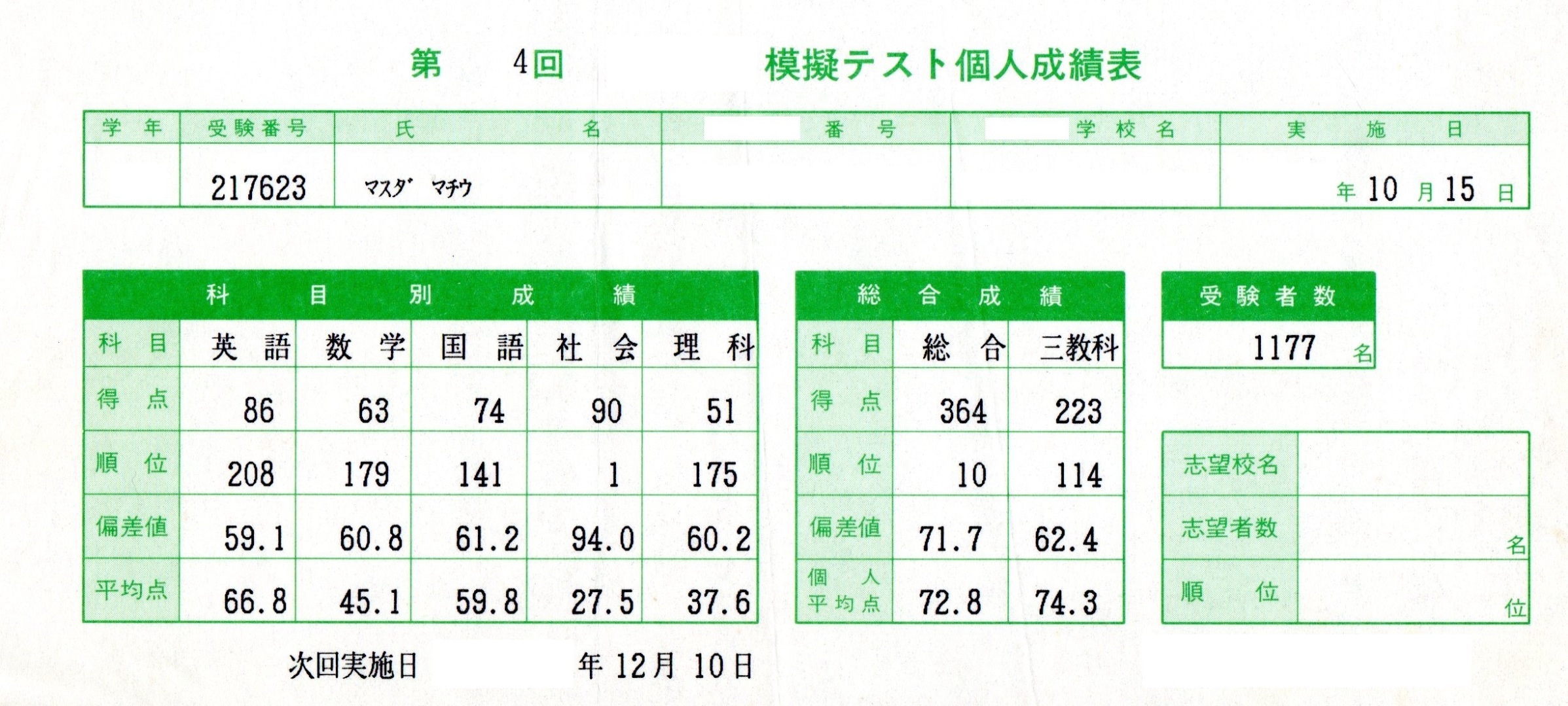 模試偏差値94(模試偏差値90以上)の 増田真知宇 ( ますだまちう 真知宇 )先生 成基学園成基 SEIKI 教育振興社 ゴールフリー 模試偏差値0模試偏差値1模試偏差値2模試偏差値3模試偏差値4模試偏差値5模試偏差値6模試偏差値7模試偏差値8模試偏差値9 模試偏差値10模試偏差値11模試偏差値12模試偏差値13模試偏差値14模試偏差値15模試偏差値16模試偏差値17模試偏差値18模試偏差値19 模試偏差値20模試偏差値21模試偏差値22模試偏差値23模試偏差値24模試偏差値25模試偏差値26模試偏差値27模試偏差値28模試偏差値29 模試偏差値30模試偏差値31模試偏差値32模試偏差値33模試偏差値34模試偏差値35模試偏差値36模試偏差値37模試偏差値38模試偏差値39 模試偏差値40模試偏差値41模試偏差値42模試偏差値43模試偏差値44模試偏差値45模試偏差値46模試偏差値47模試偏差値48模試偏差値49 模試偏差値50模試偏差値51模試偏差値52模試偏差値53模試偏差値54模試偏差値55模試偏差値56模試偏差値57模試偏差値58模試偏差値59 模試偏差値60模試偏差値61模試偏差値62模試偏差値63模試偏差値64模試偏差値65模試偏差値66模試偏差値67模試偏差値68模試偏差値69 模試偏差値70模試偏差値71模試偏差値72模試偏差値73模試偏差値74模試偏差値75模試偏差値76模試偏差値77模試偏差値78模試偏差値79 模試偏差値80模試偏差値81模試偏差値82模試偏差値83模試偏差値84模試偏差値85模試偏差値86模試偏差値87模試偏差値88模試偏差値89 模試偏差値90模試偏差値91模試偏差値92模試偏差値93模試偏差値94模試偏差値95模試偏差値96模試偏差値97模試偏差値98模試偏差値99模試偏差値100 模試偏差値94(模試偏差値90以上)の 増田真知宇 ( ますだまちう 真知宇 )先生 成基学園成基 SEIKI 教育振興社 ゴールフリー 模試偏差値0模試偏差値1模試偏差値2模試偏差値3模試偏差値4模試偏差値5模試偏差値6模試偏差値7模試偏差値8模試偏差値9 模試偏差値10模試偏差値11模試偏差値12模試偏差値13模試偏差値14模試偏差値15模試偏差値16模試偏差値17模試偏差値18模試偏差値19 模試偏差値20模試偏差値21模試偏差値22模試偏差値23模試偏差値24模試偏差値25模試偏差値26模試偏差値27模試偏差値28模試偏差値29 模試偏差値30模試偏差値31模試偏差値32模試偏差値33模試偏差値34模試偏差値35模試偏差値36模試偏差値37模試偏差値38模試偏差値39 模試偏差値40模試偏差値41模試偏差値42模試偏差値43模試偏差値44模試偏差値45模試偏差値46模試偏差値47模試偏差値48模試偏差値49 模試偏差値50模試偏差値51模試偏差値52模試偏差値53模試偏差値54模試偏差値55模試偏差値56模試偏差値57模試偏差値58模試偏差値59 模試偏差値60模試偏差値61模試偏差値62模試偏差値63模試偏差値64模試偏差値65模試偏差値66模試偏差値67模試偏差値68模試偏差値69 模試偏差値70模試偏差値71模試偏差値72模試偏差値73模試偏差値74模試偏差値75模試偏差値76模試偏差値77模試偏差値78模試偏差値79 模試偏差値80模試偏差値81模試偏差値82模試偏差値83模試偏差値84模試偏差値85模試偏差値86模試偏差値87模試偏差値88模試偏差値89 模試偏差値90模試偏差値91模試偏差値92模試偏差値93模試偏差値94模試偏差値95模試偏差値96模試偏差値97模試偏差値98模試偏差値99模試偏差値100